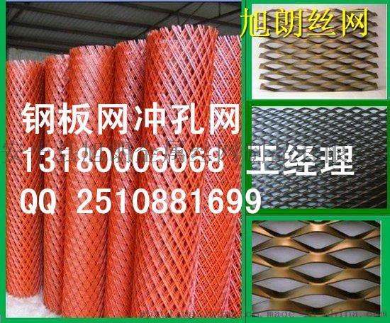河北省钢板网菱形钢板网中重型钢板网厂家