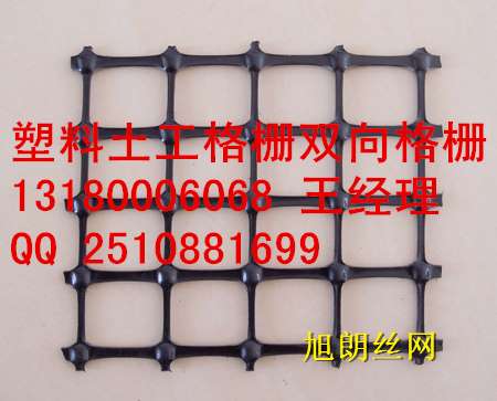 双向拉伸塑料土工格栅钢塑格栅型号规格
