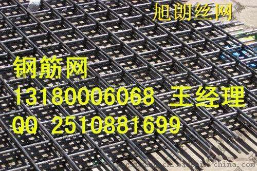 河北省钢筋网焊接钢筋网钢筋焊网焊接网片厂家