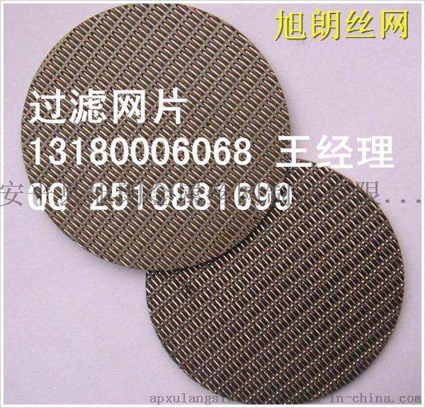 河北省过滤网过滤网片气液过滤网厂家