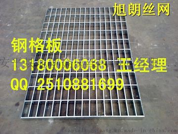 河北省钢格板镀锌格栅板镀锌钢格板厂家